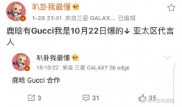 吃瓜爆料真假怎么看,真假难辨，如何辨别真相？